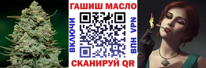 Дистиллят ТГК гашишное масло  Котлас 