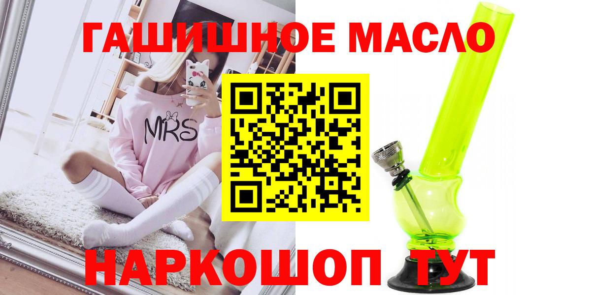 Дистиллят ТГК концентрат  Вход с VPN  Котлас 