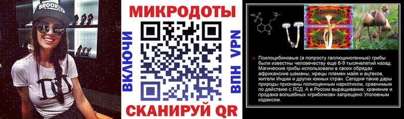 Псилоцибиновые грибы MAGIC MUSHROOMS  Котлас 