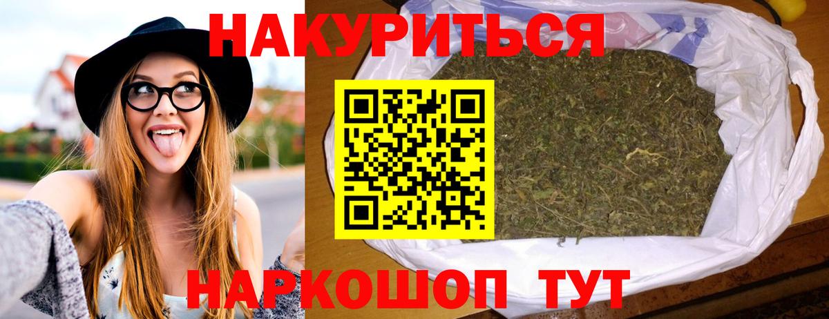 Шишки марихуана LSD WEED  Марихуана марихуана  Вход с VPN  Канабис гибрид  Котлас  Марихуана SATIVA & INDICA 