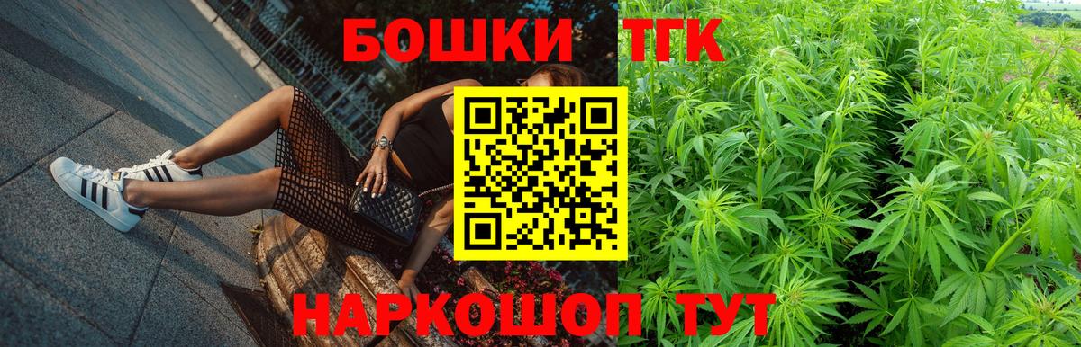 Каннабис индика Котлас